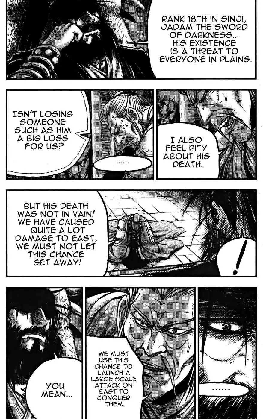 The Ruler of the Land Chapter 360 5